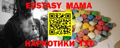 твердый Волгодонск