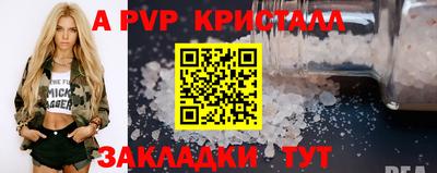 твердый Волгодонск
