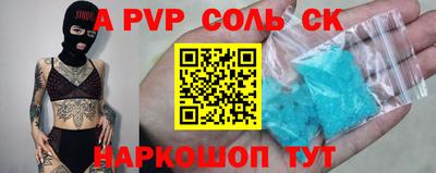 марки lsd Волжский