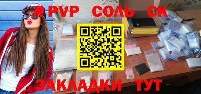 МДМА Будённовск