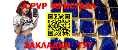 мескалин Волжск