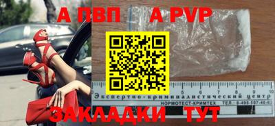 твердый Волгодонск