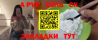 твердый Волгодонск