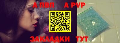 марки lsd Волжский
