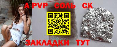 мескалин Волжск