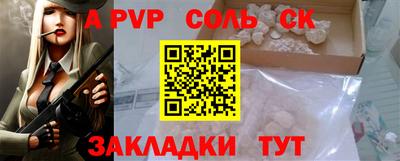 марки lsd Волжский