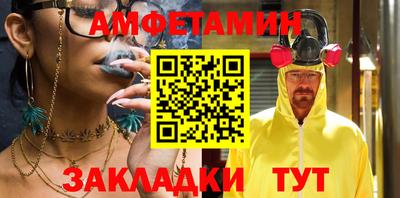 мефедрон Бугуруслан