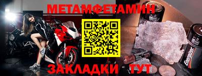 мескалин Волжск