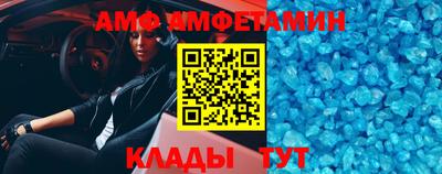 мескалин Волжск