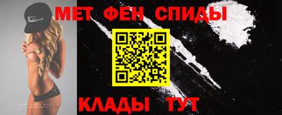 мескалин Волжск