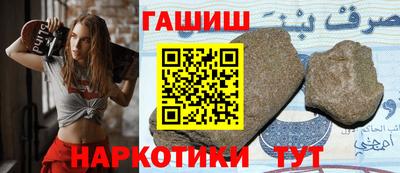 ГАЛЛЮЦИНОГЕННЫЕ ГРИБЫ Абинск