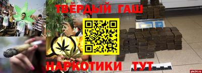 мескалин Волжск