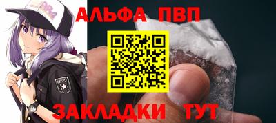 марки lsd Волжский