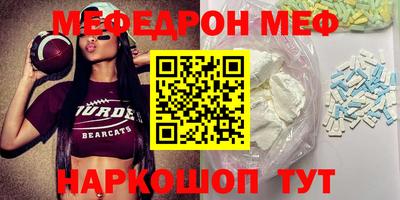 твердый Волгодонск