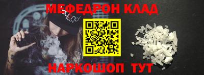 МДМА Будённовск