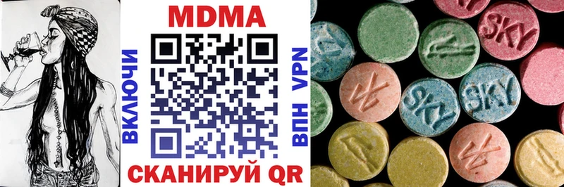 МДМА VHQ  где продают   Дивногорск 
