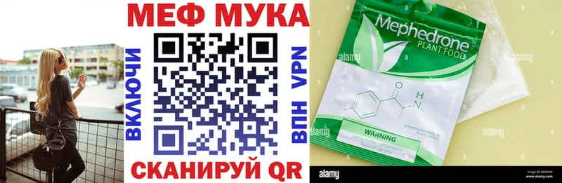 omg маркетплейс  Дивногорск  Мефедрон мука 