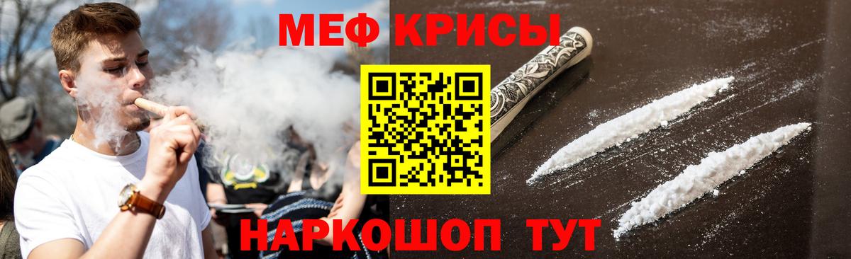 Меф  Меф  Мефедрон мука  Дивногорск  МЯУ-МЯУ 4 MMC 