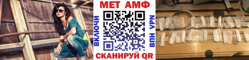 МЕТАМФЕТАМИН Methamphetamine купить наркотики сайты Дивногорск