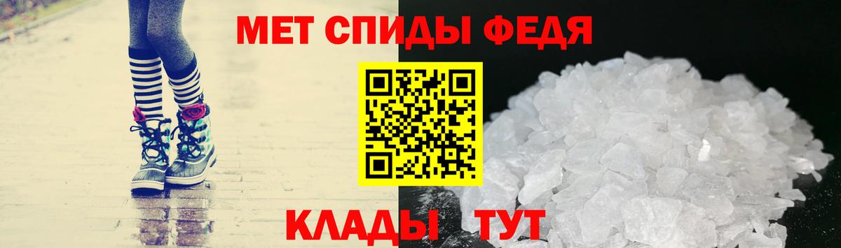 Первитин Methamphetamine  Вход с VPN  Дивногорск 