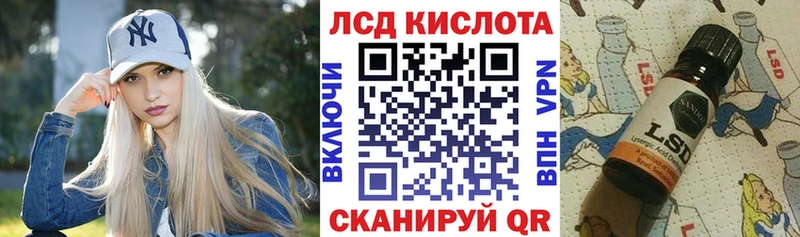 купить закладку кракен онион Наркотические марки 1,8мг Дивногорск