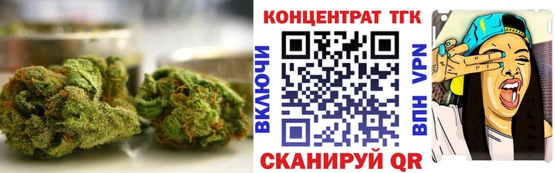 ТГК вейп кракен зеркало Дивногорск