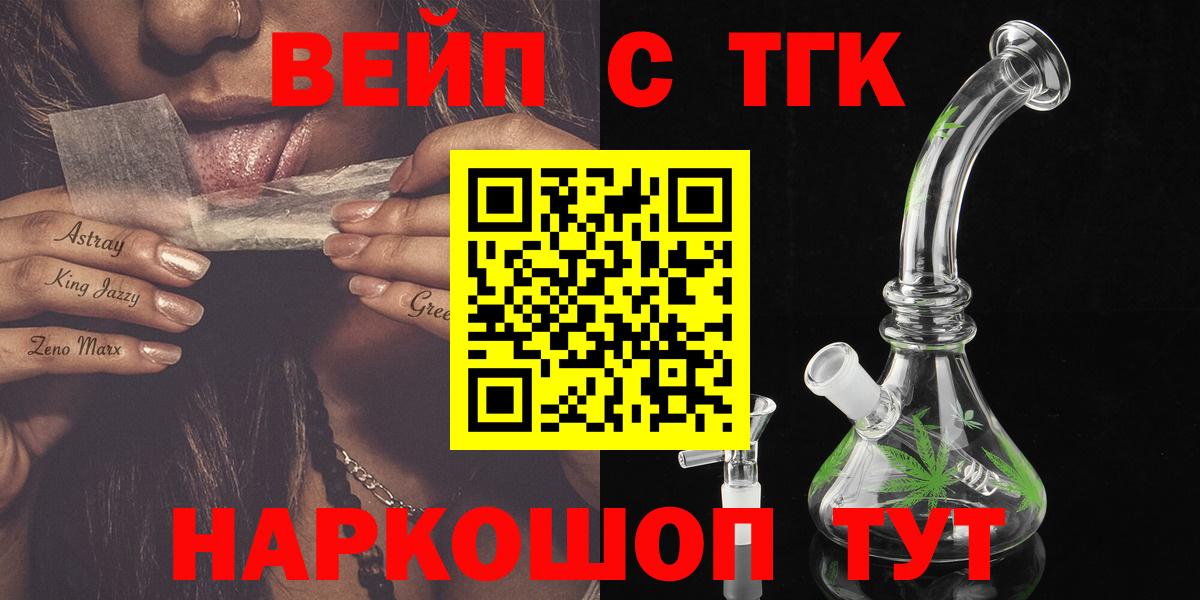 ТГК Wax Дивногорск