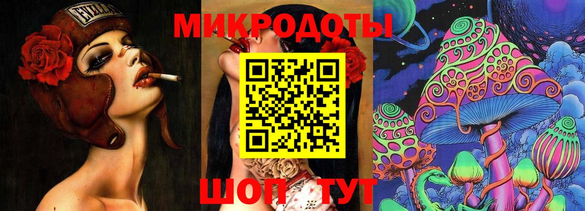 Дивногорск  закладка  Вход с VPN  Галлюциногенные грибы MAGIC MUSHROOMS 